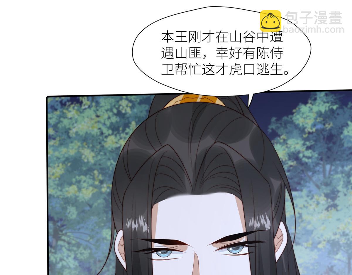 89  我等你(1/2)-第91话