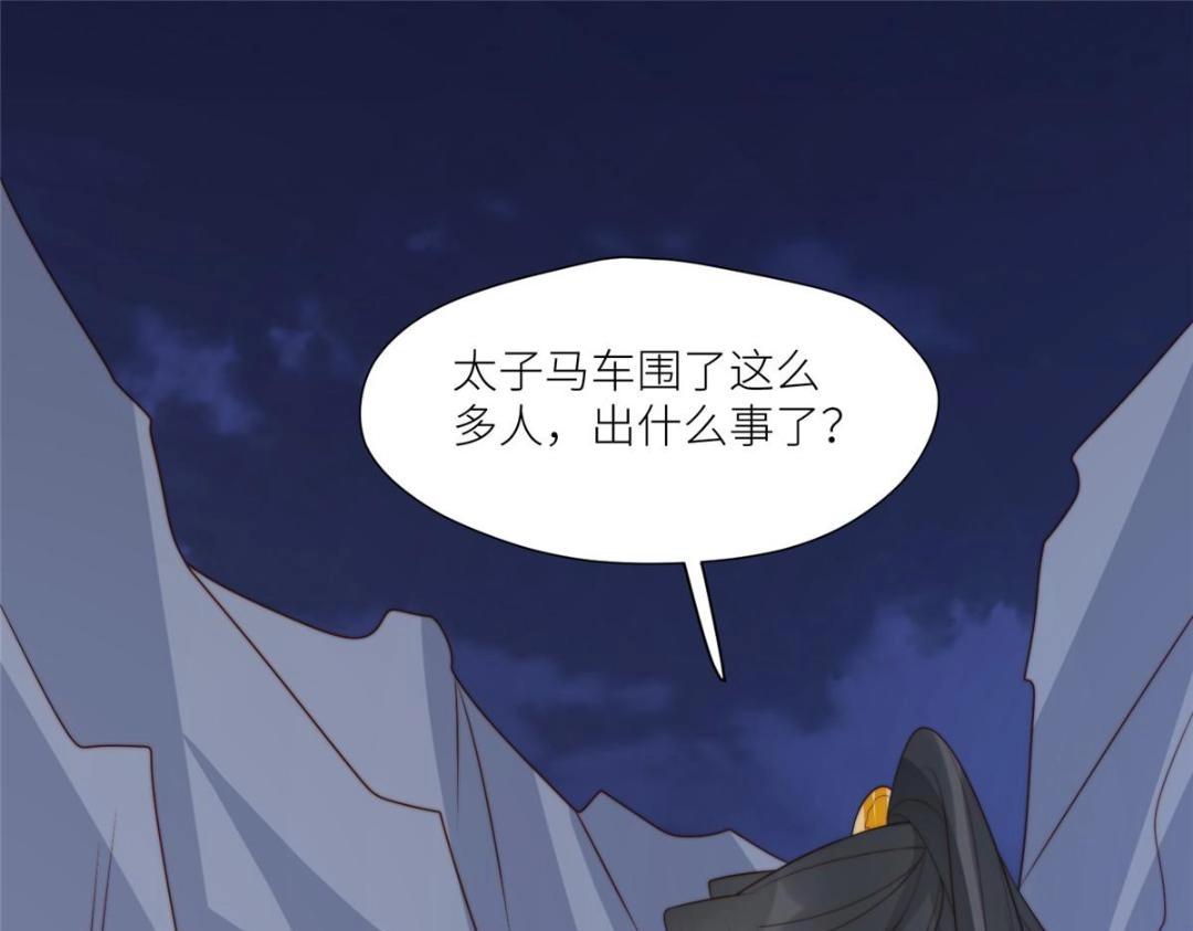 89  我等你(1/2)-第91话
