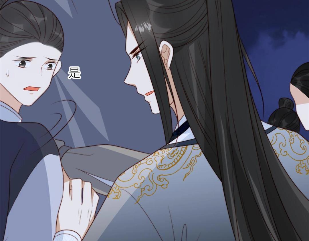 89  我等你(1/2)-第91话