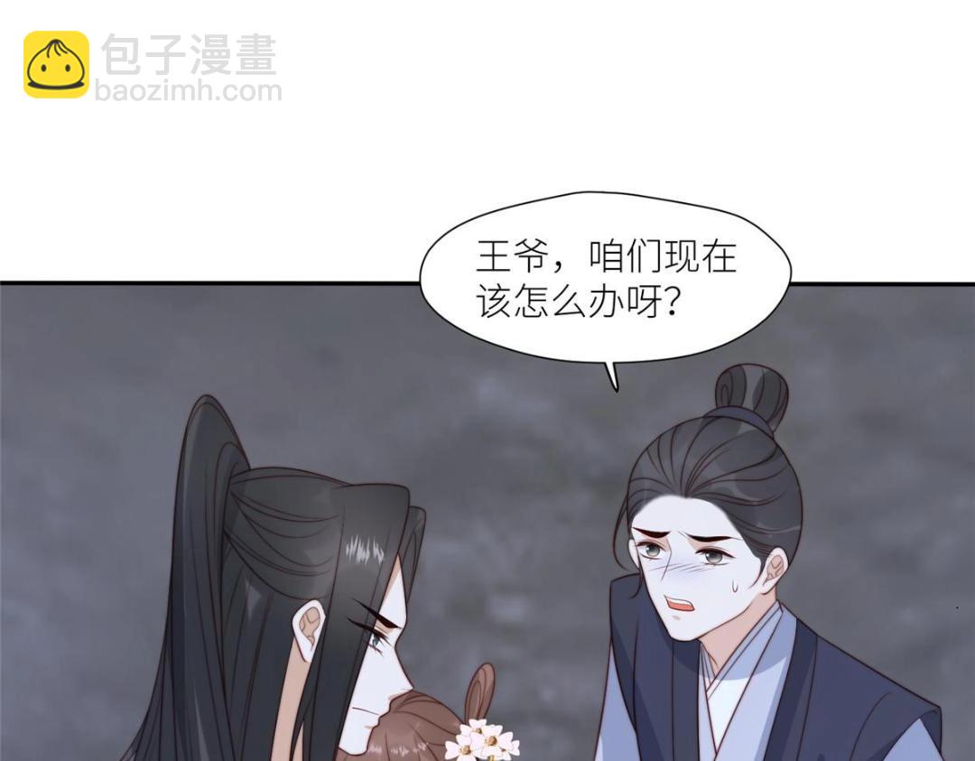 89  我等你(1/2)-第91话