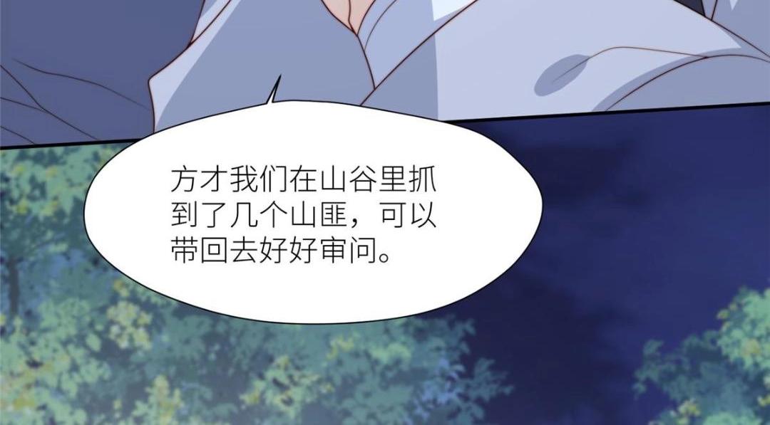 89  我等你(1/2)-第91话