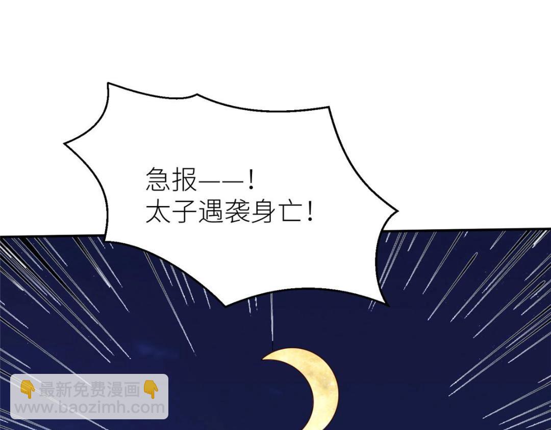 89  我等你(1/2)-第91话