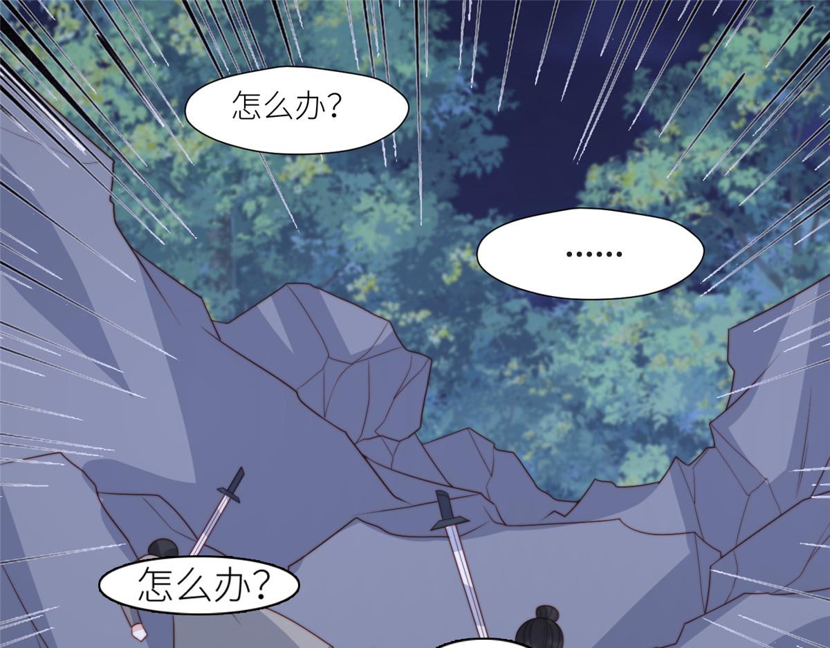 89  我等你(1/2)-第91话