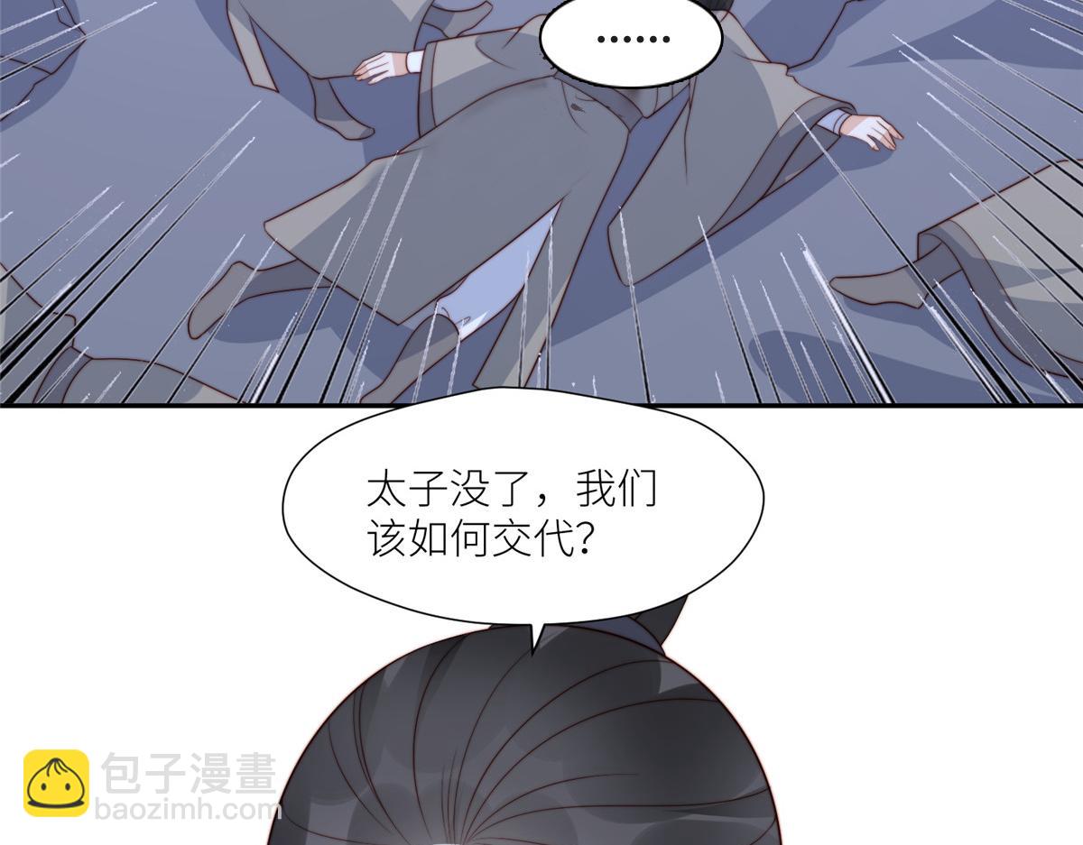 89  我等你(1/2)-第91话