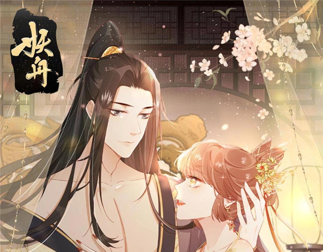 91 我来接你了(1/2)-第93话