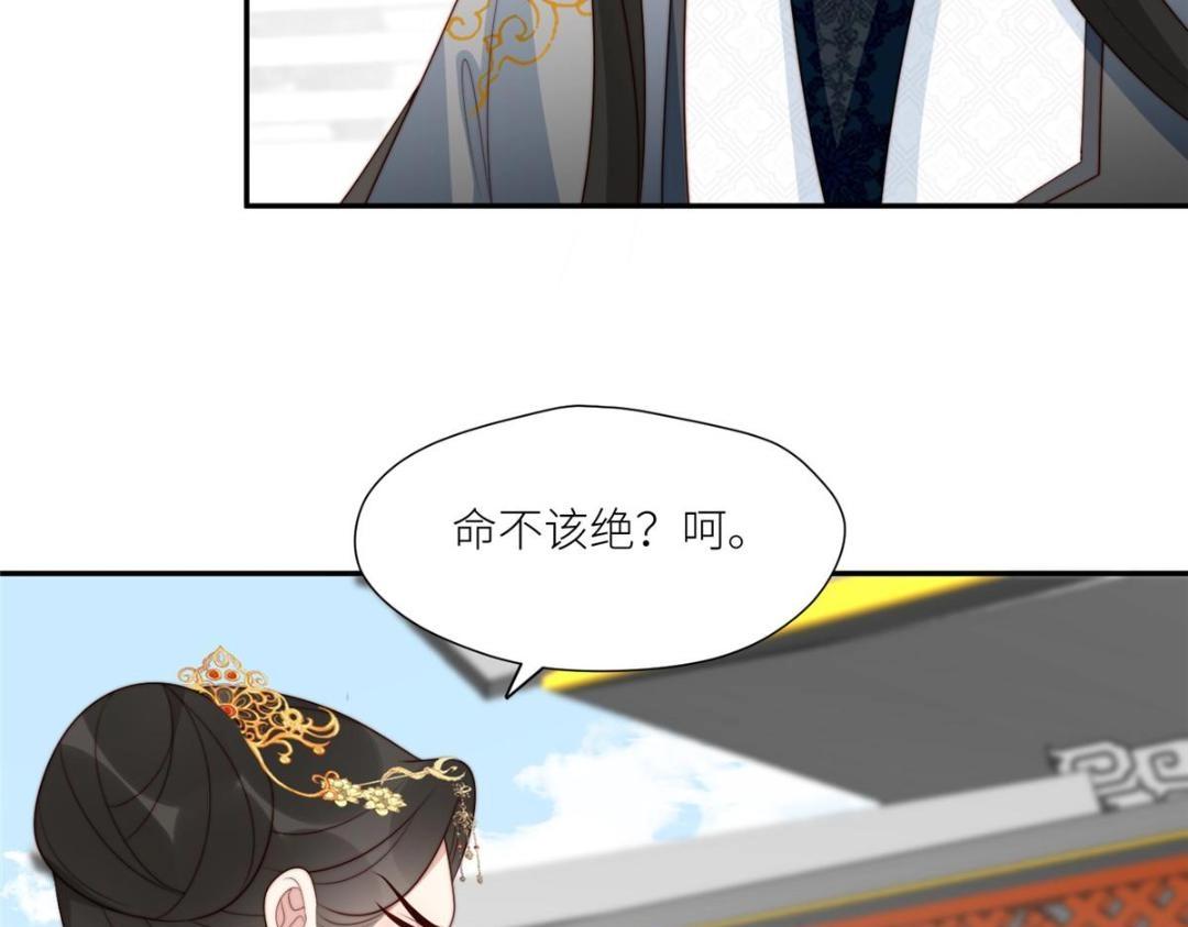 91 我来接你了(1/2)-第93话