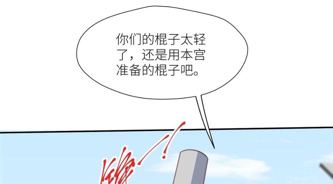 91 我来接你了(1/2)-第93话