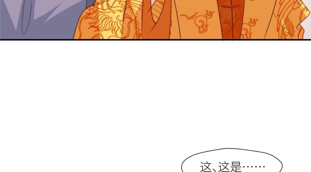 91 我来接你了(1/2)-第93话
