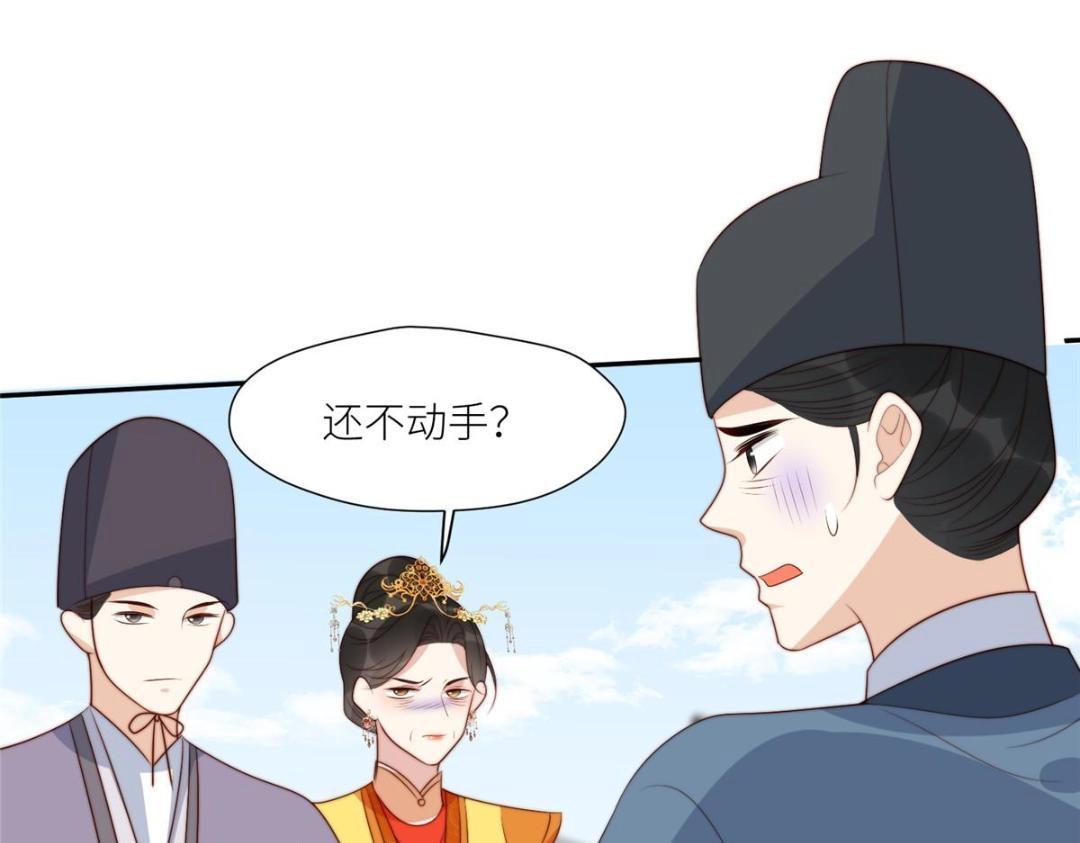 91 我来接你了(1/2)-第93话
