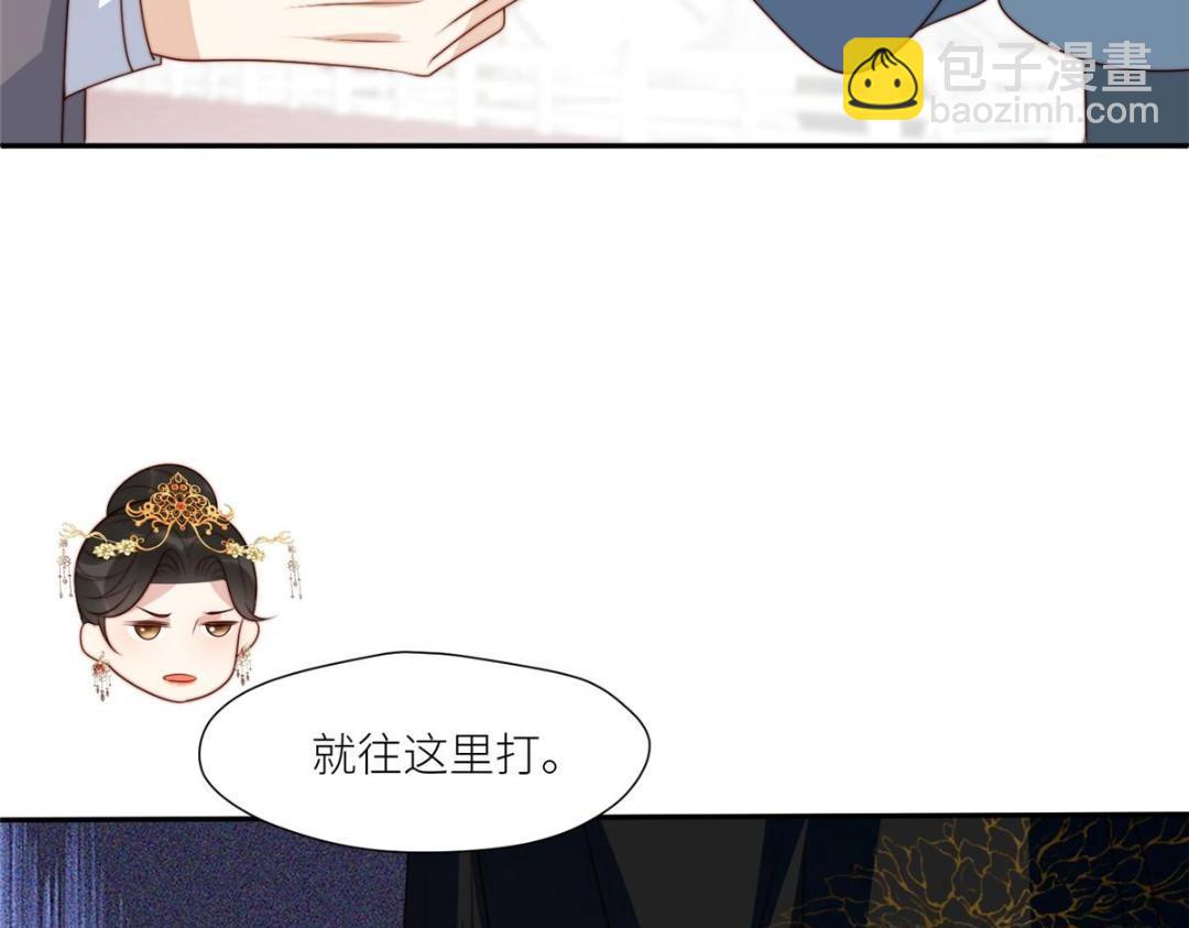 91 我来接你了(1/2)-第93话
