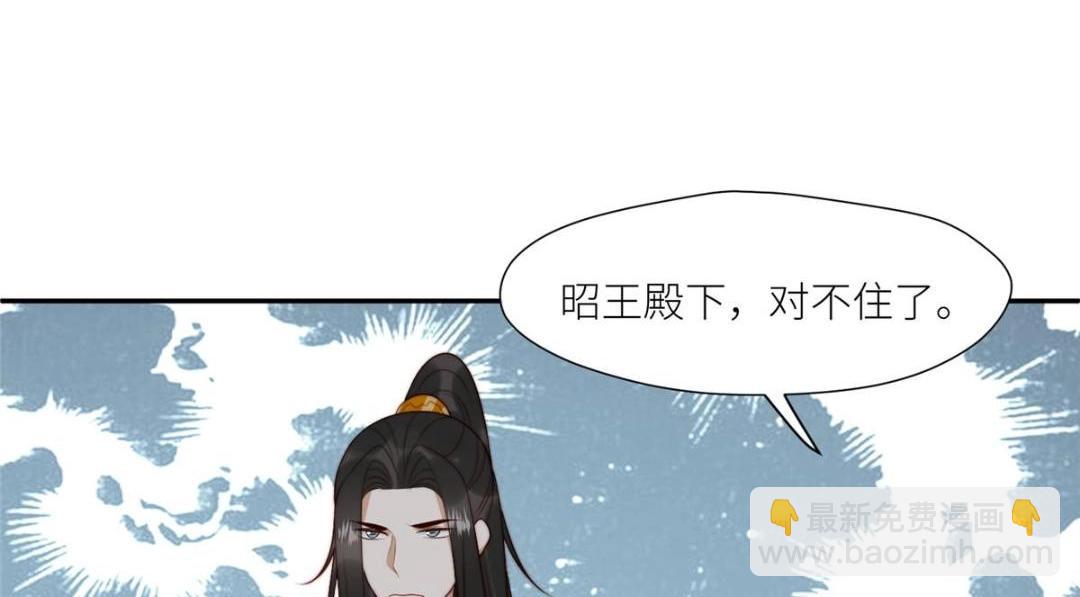 91 我来接你了(1/2)-第93话