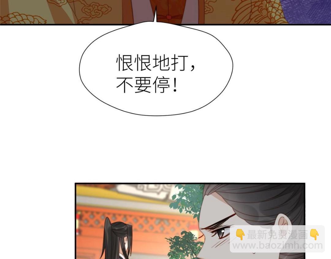 91 我来接你了(1/2)-第93话