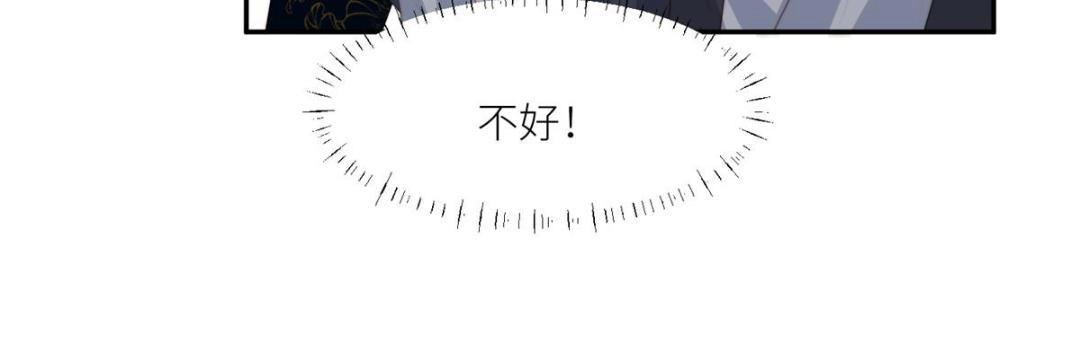 91 我来接你了(1/2)-第93话