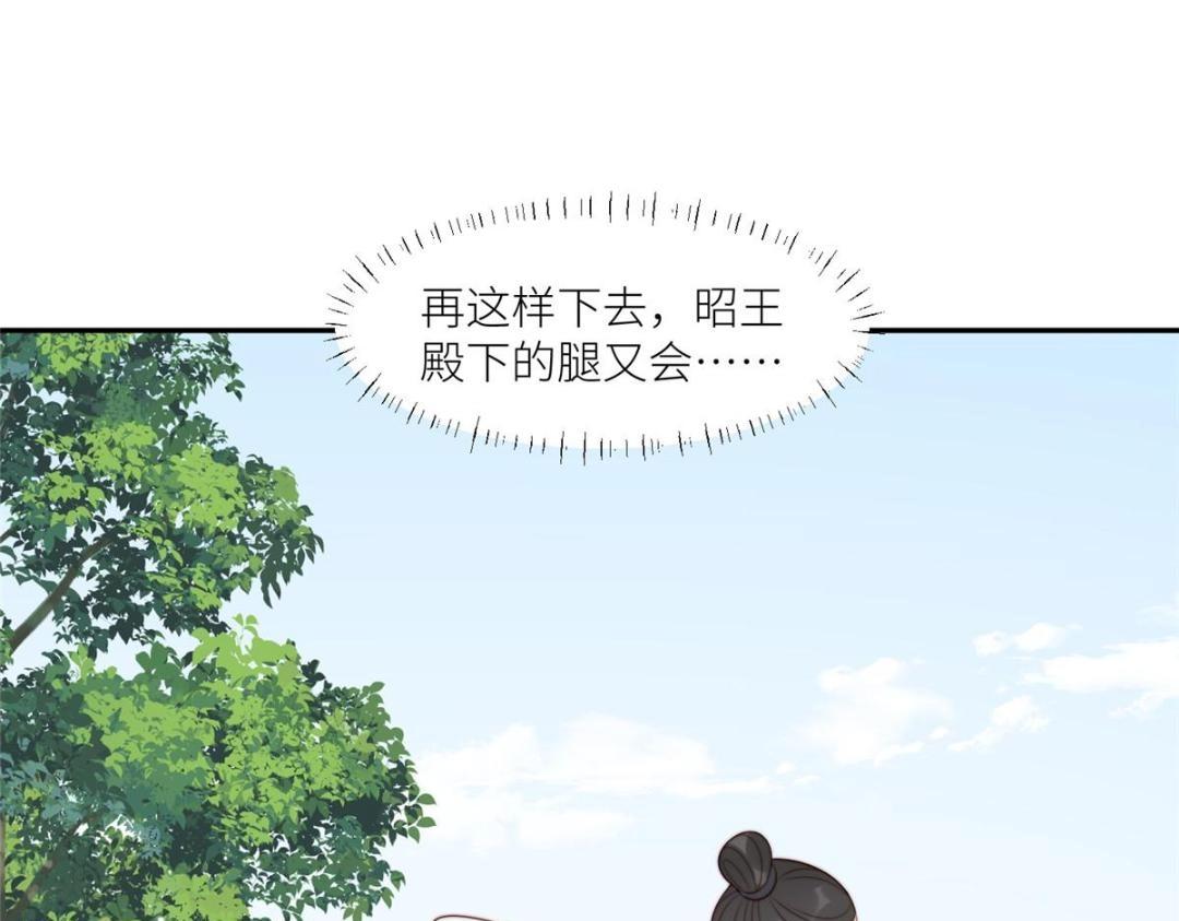 91 我来接你了(1/2)-第93话