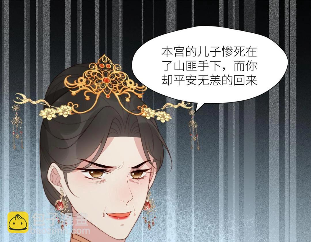 91 我来接你了(1/2)-第93话