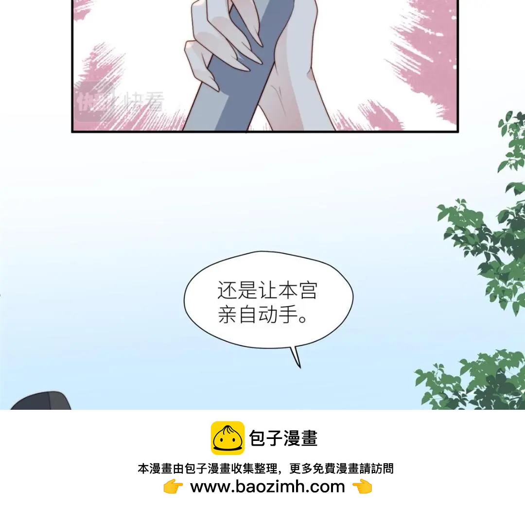 91 我来接你了(1/2)-第93话