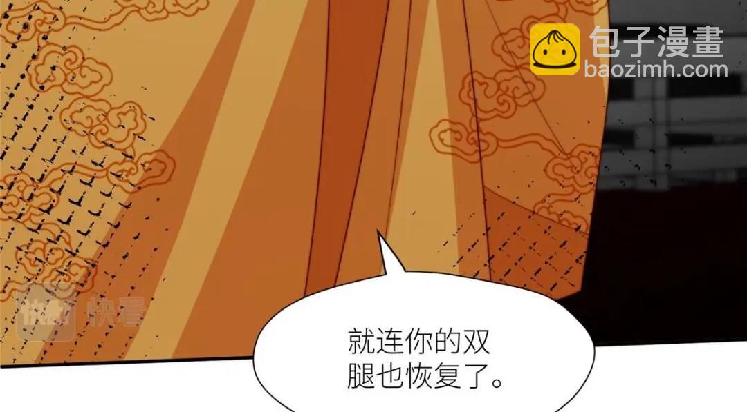 91 我来接你了(1/2)-第93话