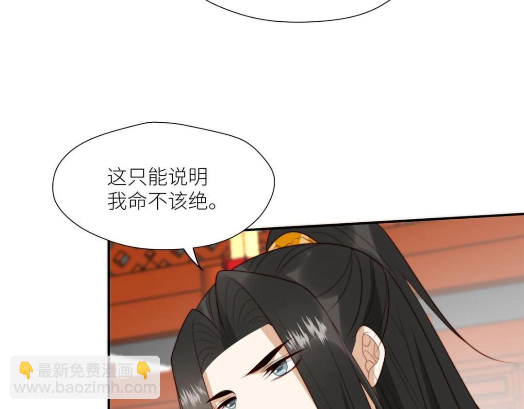 91 我来接你了(1/2)-第93话