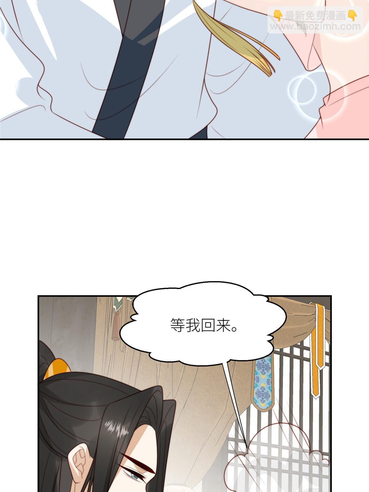 93  阻拦花卿卿-第95话