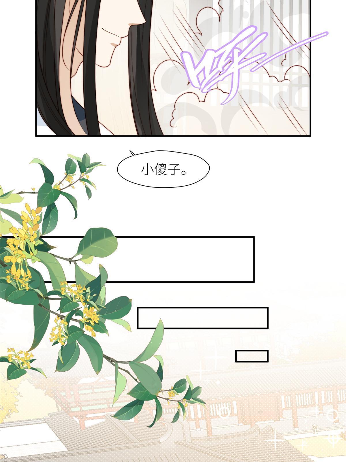 93  阻拦花卿卿-第95话