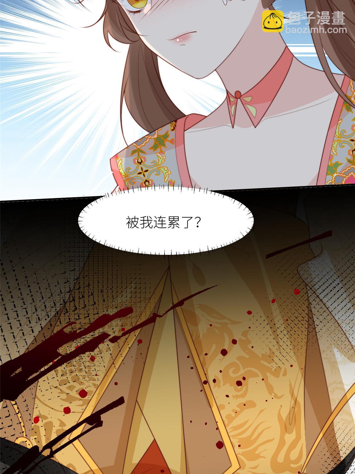 93  阻拦花卿卿-第95话
