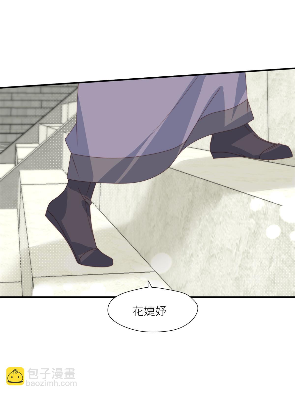 93  阻拦花卿卿-第95话