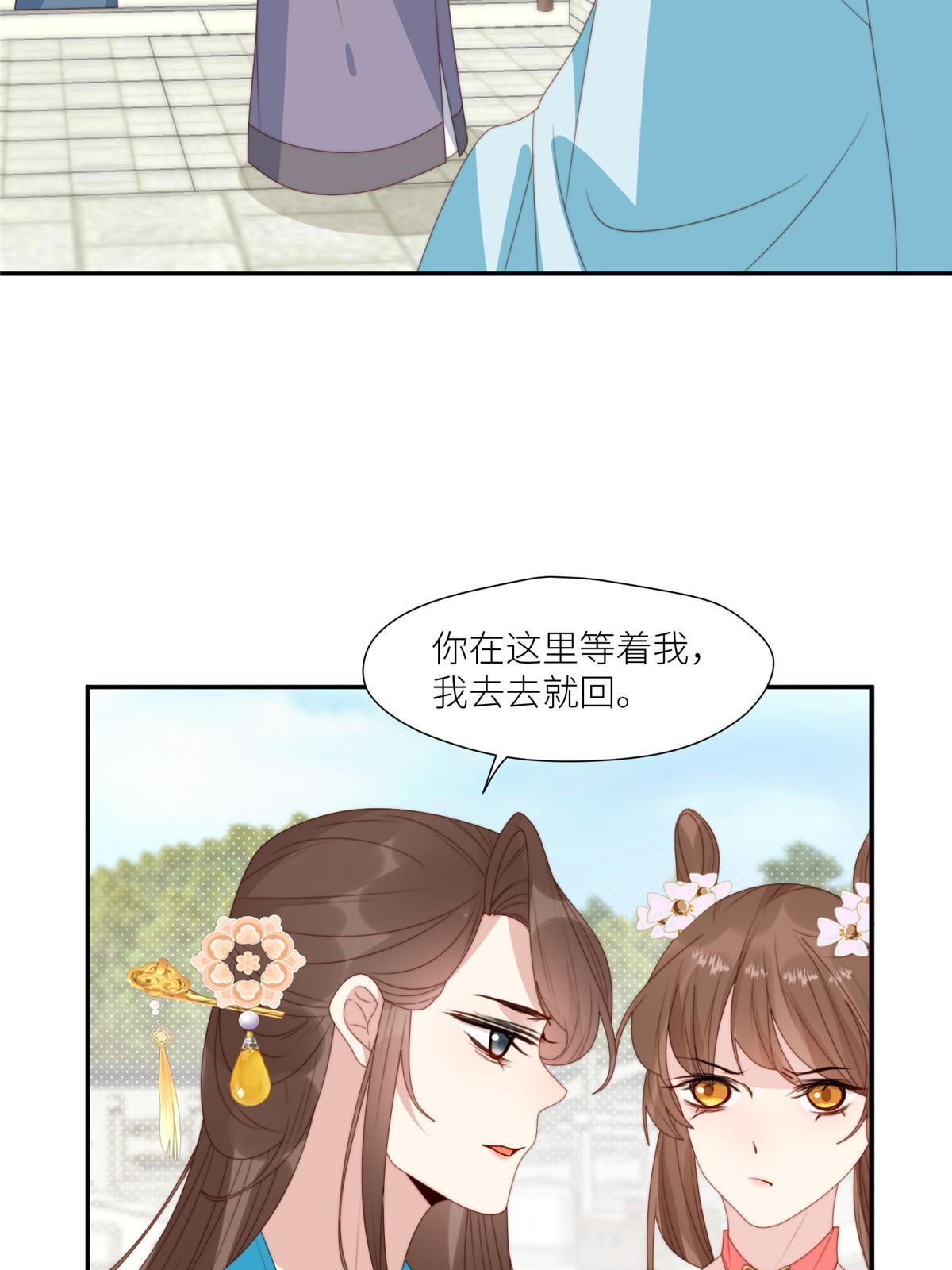 93  阻拦花卿卿-第95话
