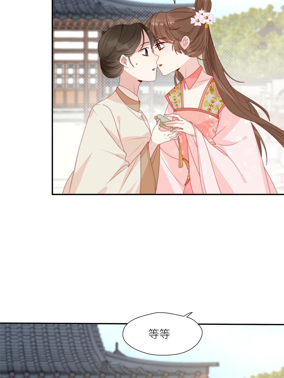 93  阻拦花卿卿-第95话