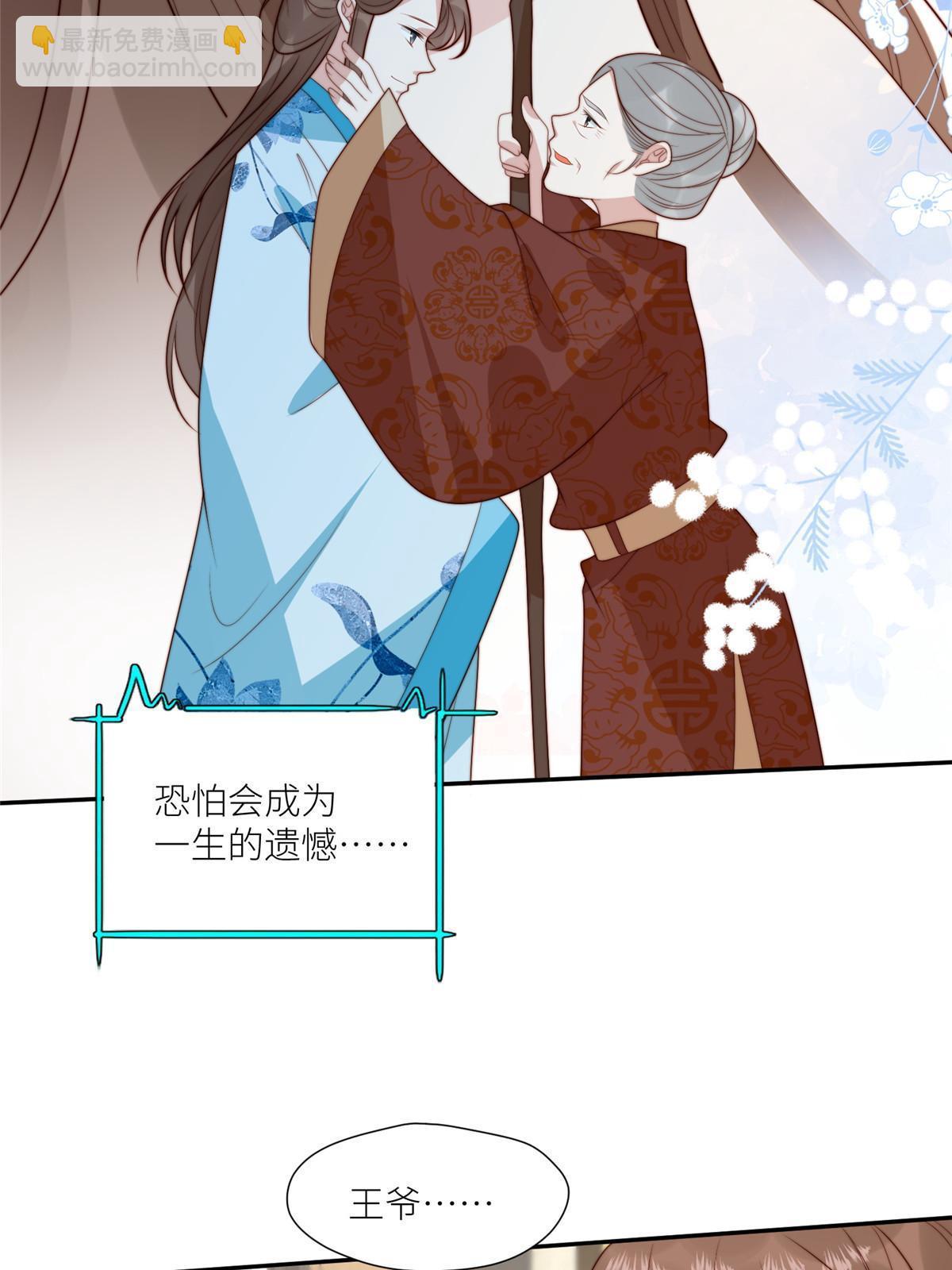 93  阻拦花卿卿-第95话