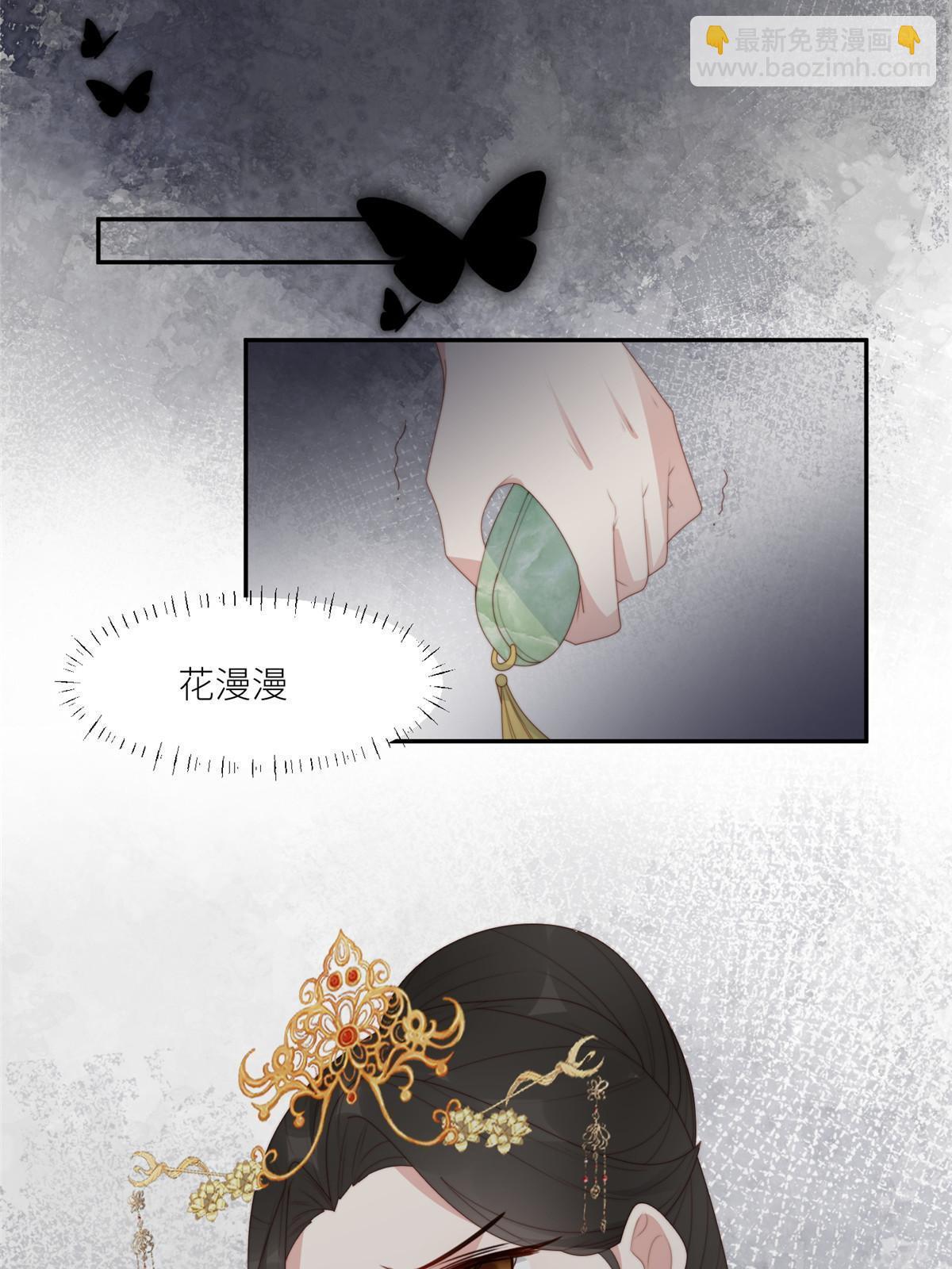 93  阻拦花卿卿-第95话