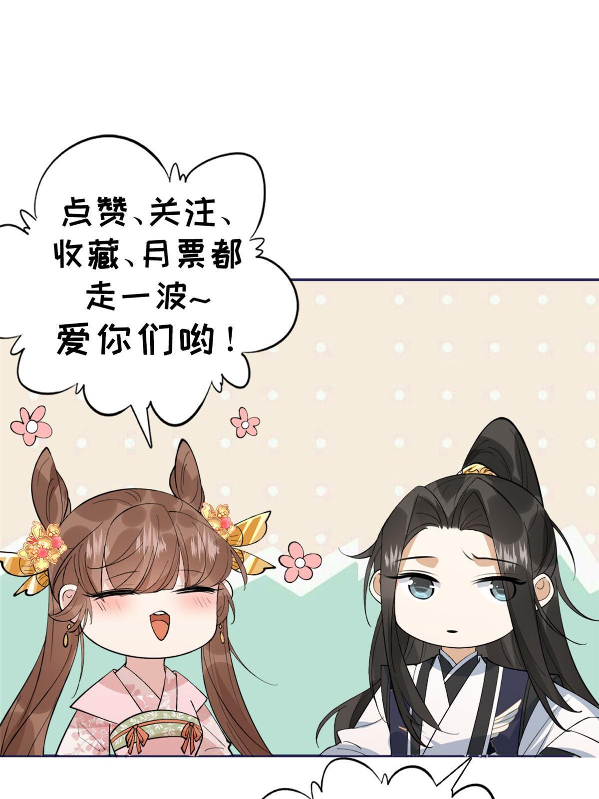 93  阻拦花卿卿-第95话