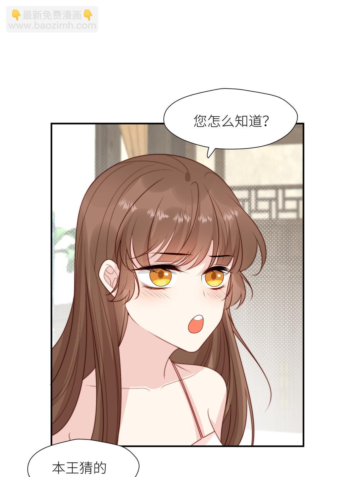93  阻拦花卿卿-第95话