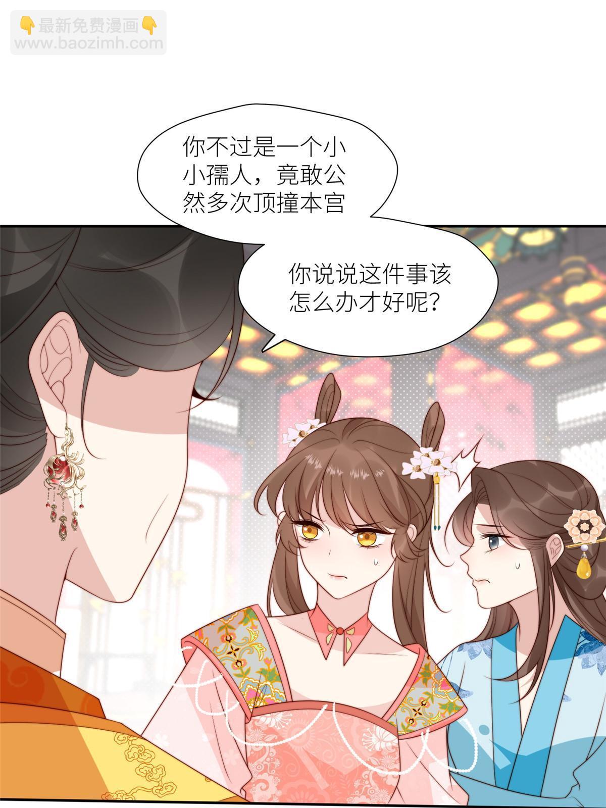 95  花卿卿的怀疑-第97话