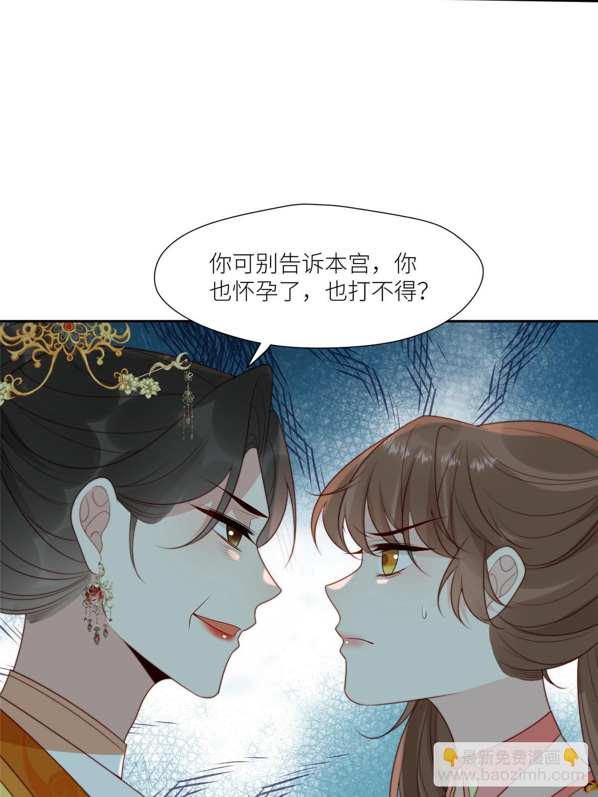 95  花卿卿的怀疑-第97话