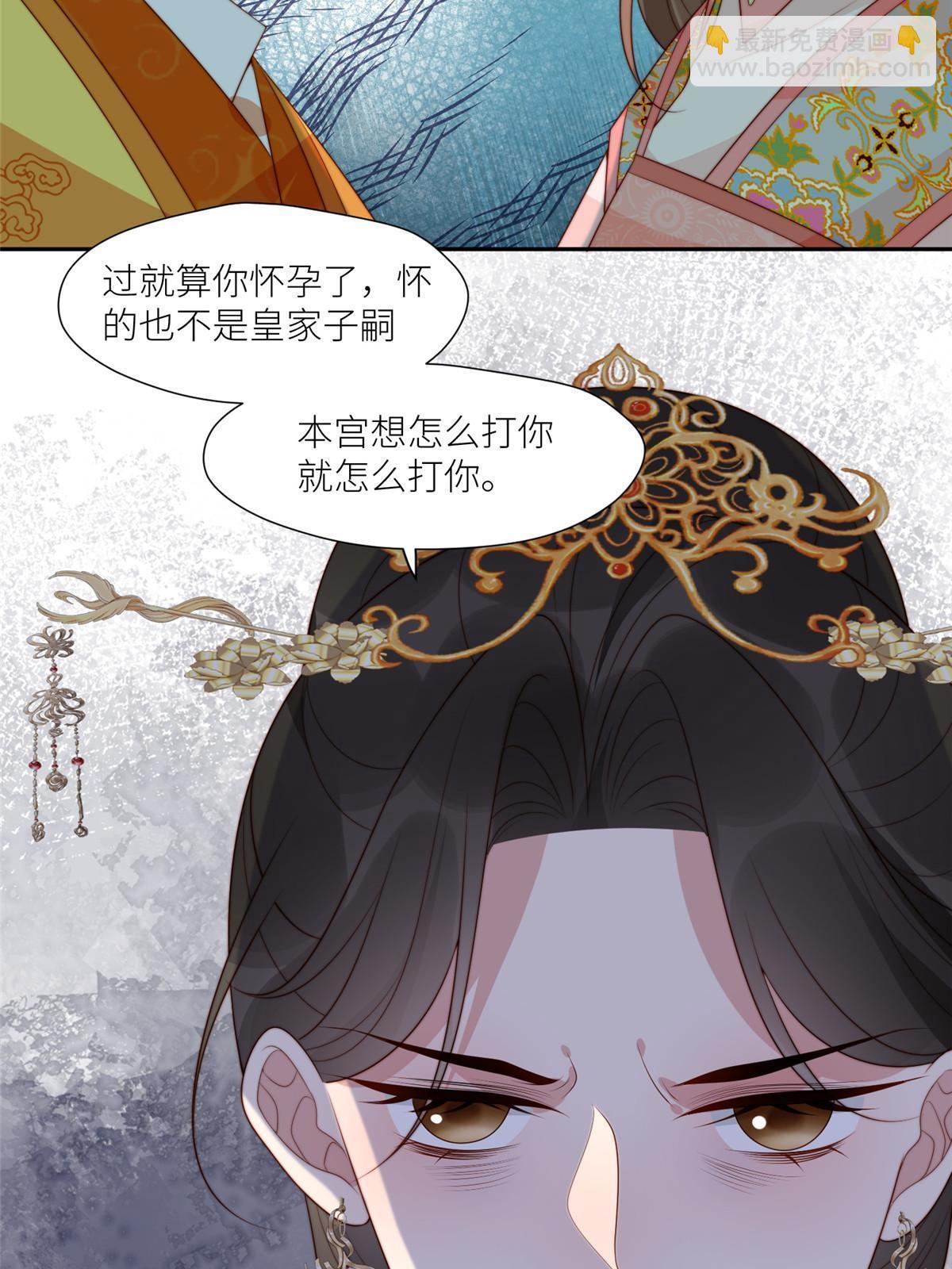 95  花卿卿的怀疑-第97话