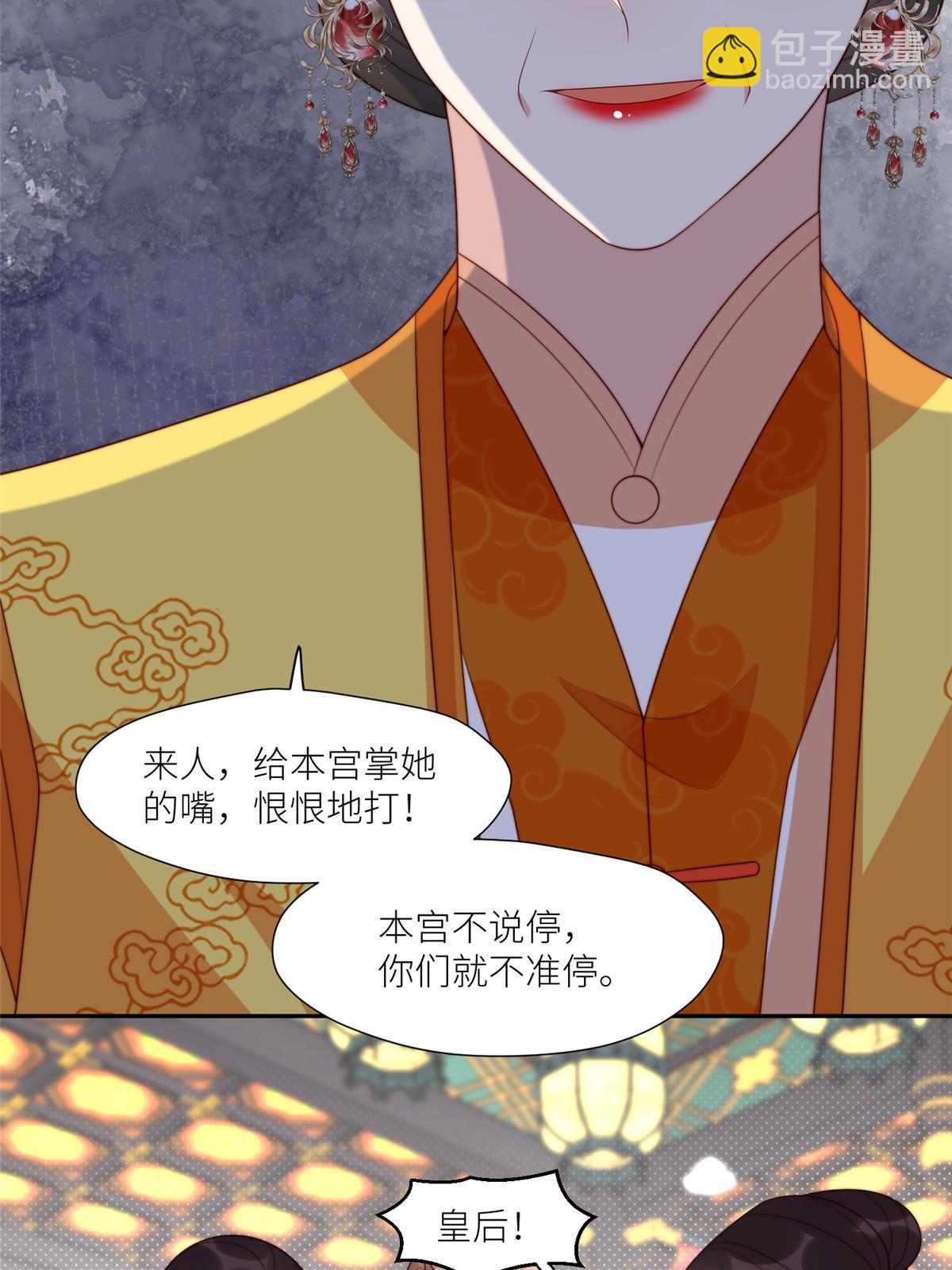 95  花卿卿的怀疑-第97话