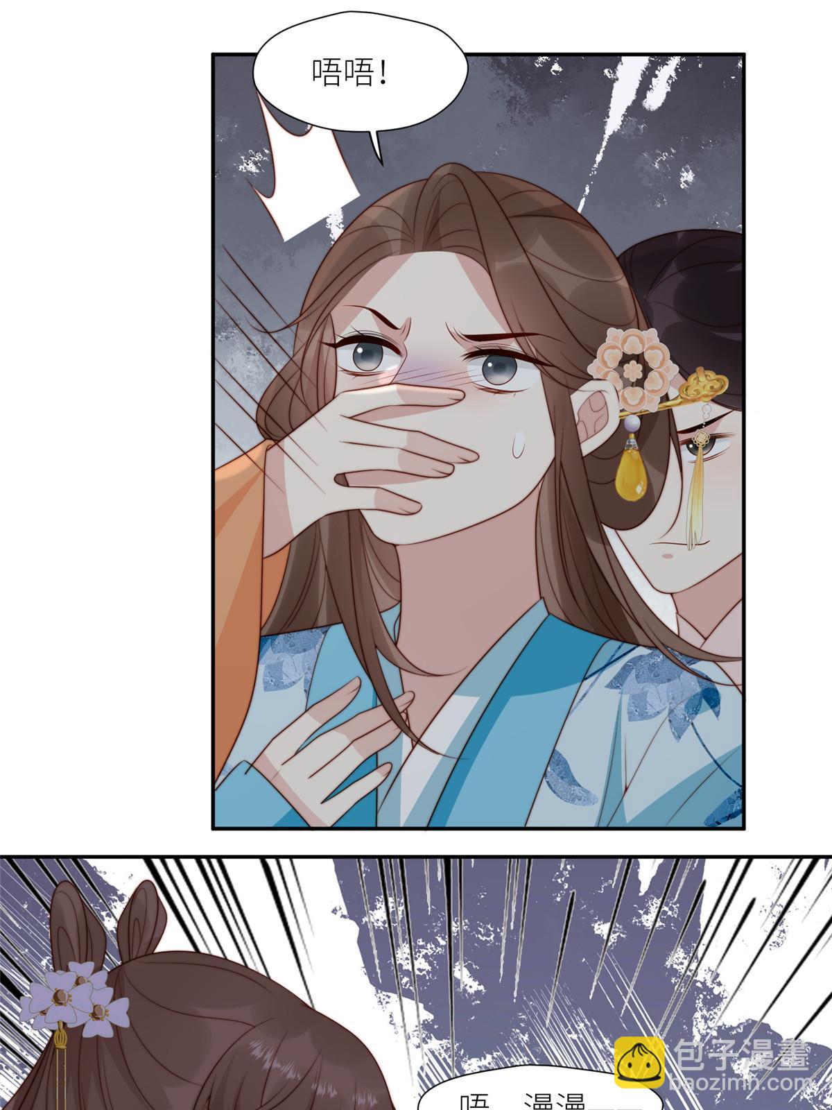 95  花卿卿的怀疑-第97话