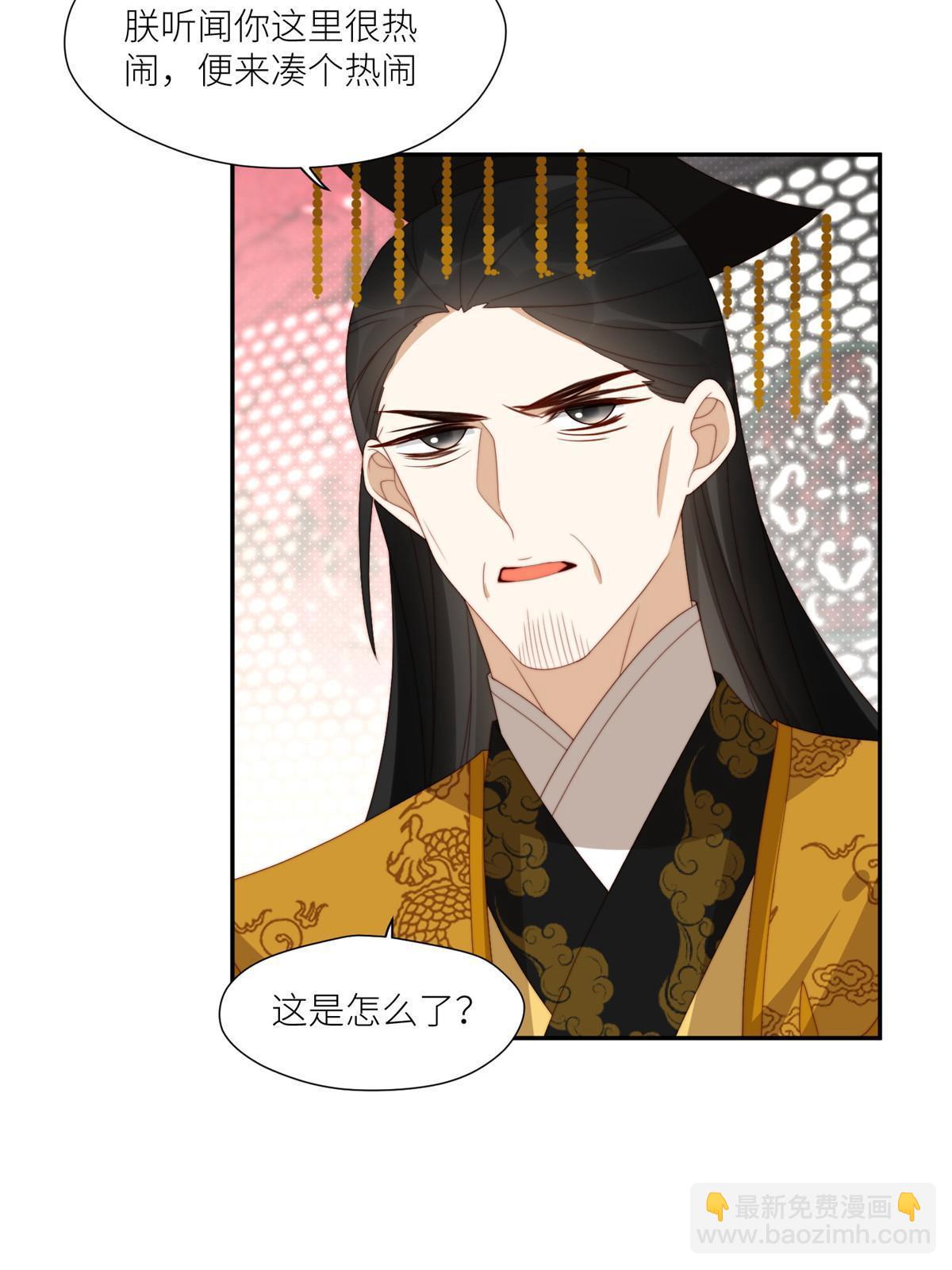 95  花卿卿的怀疑-第97话