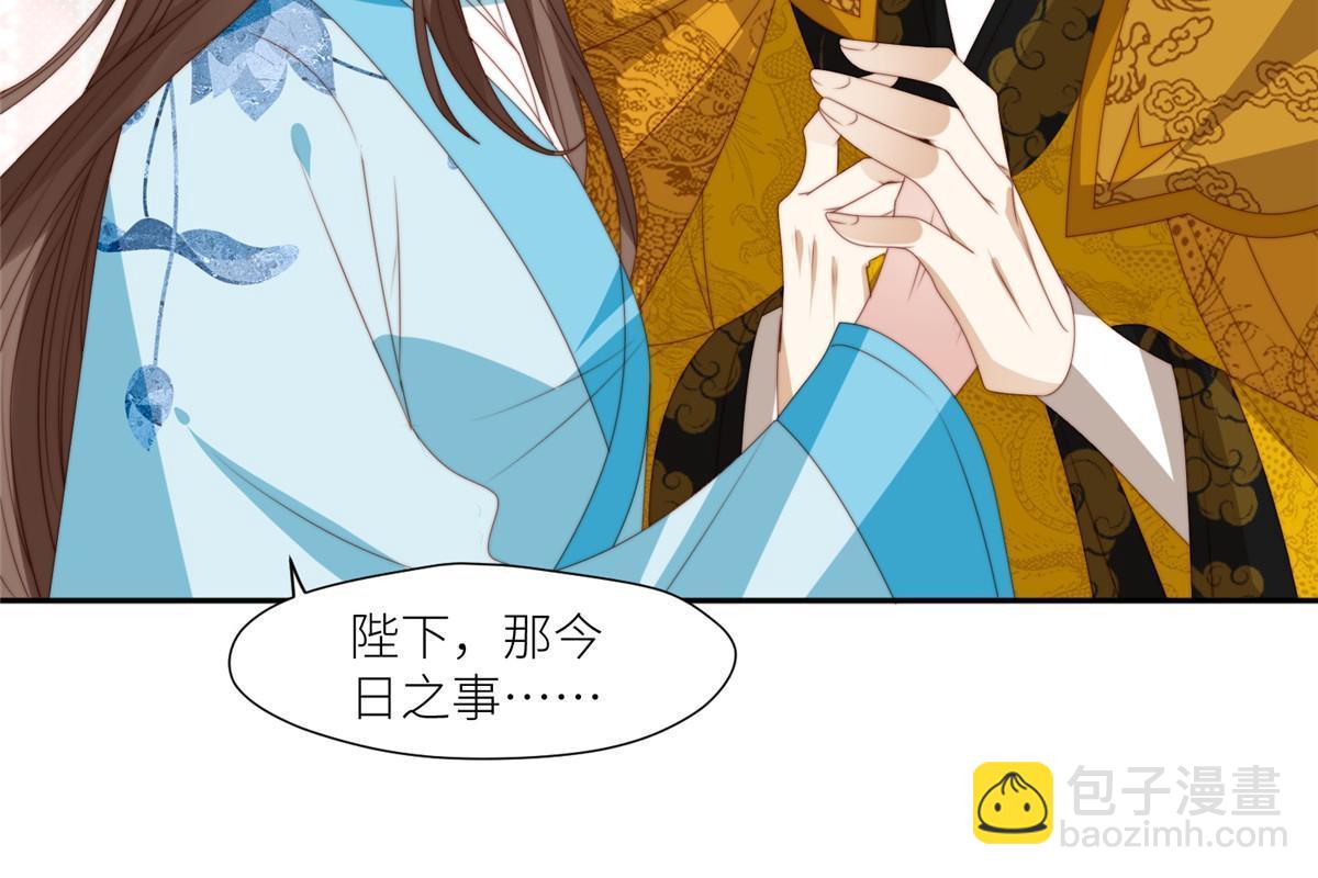 95  花卿卿的怀疑-第97话