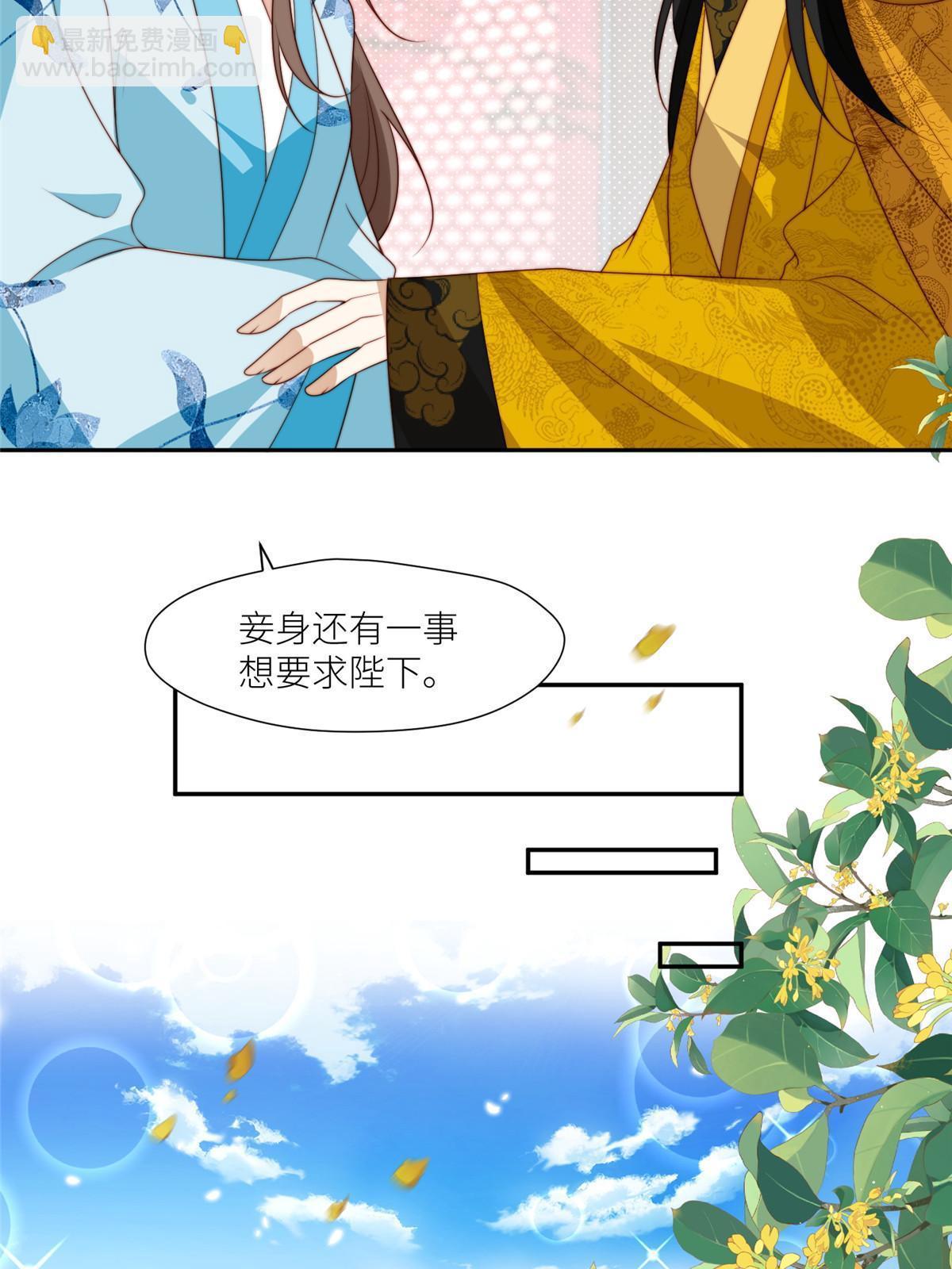 95  花卿卿的怀疑-第97话
