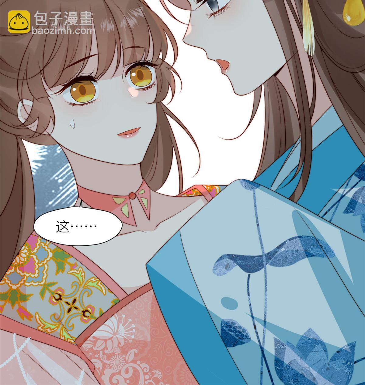95  花卿卿的怀疑-第97话