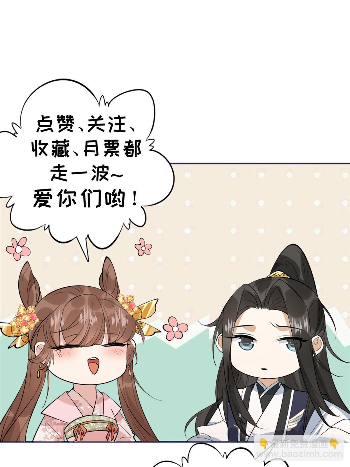 95  花卿卿的怀疑-第97话
