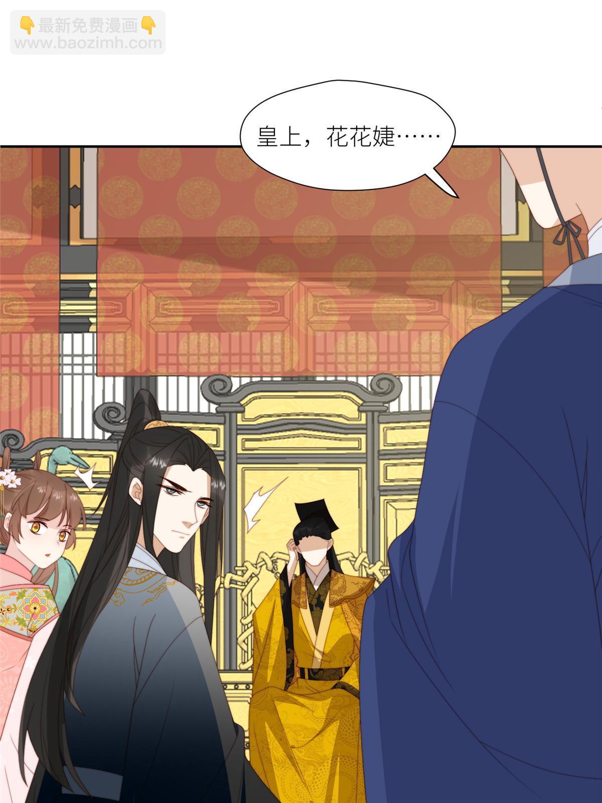 97  唯你一人-第99话