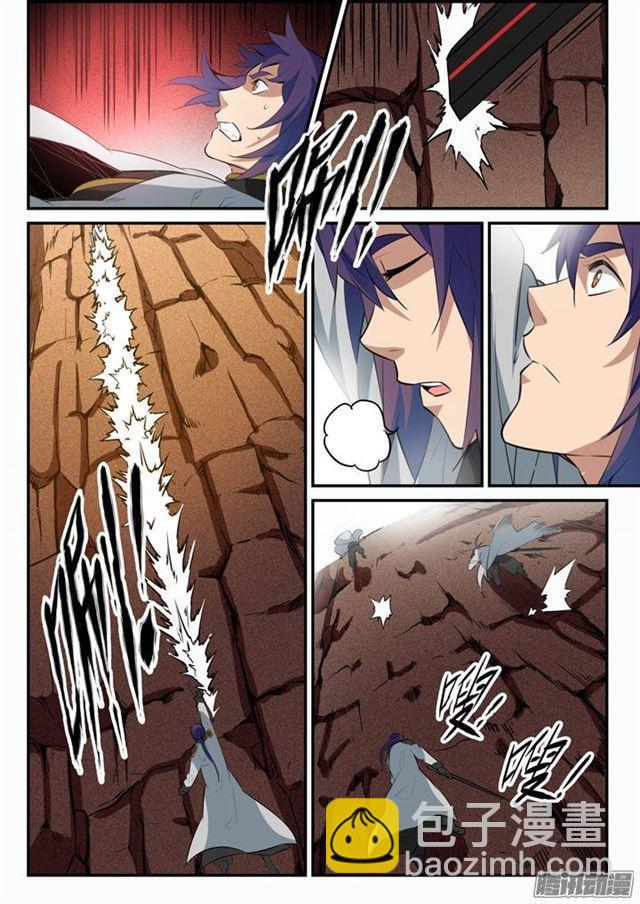 🍵百炼成神 第94话 收官撤离 第9页
