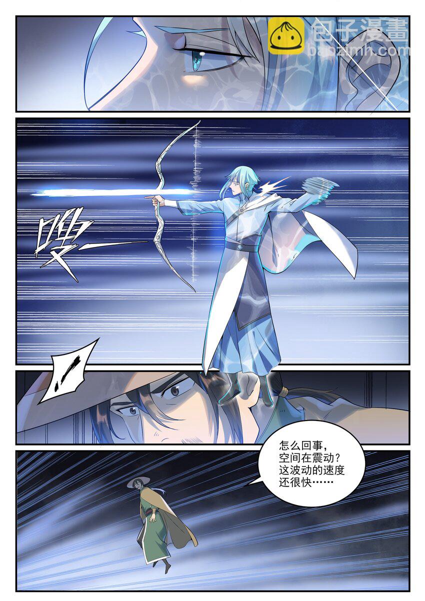🍵百炼成神 第999话 终得骨塔 第2页