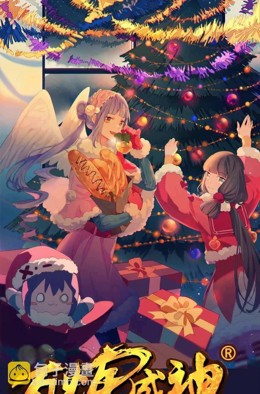 🍵百炼成神 第1011话 众生平等 第17页
