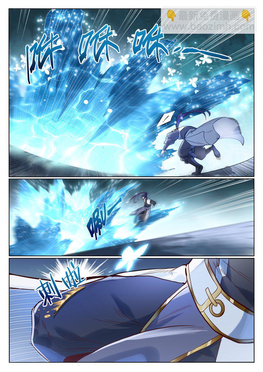 🍵百炼成神 第1015话 兄妹围攻 第10页