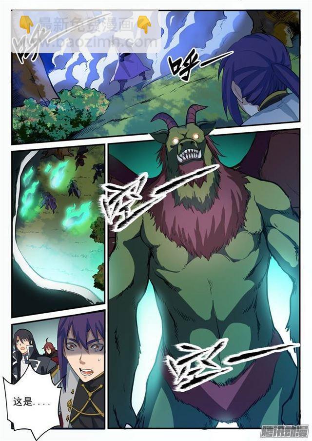 🍵百炼成神 第98话 路遇凶兽 第4页