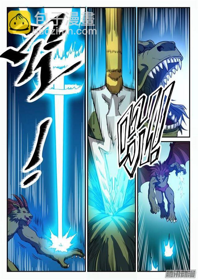🍵百炼成神 第98话 路遇凶兽 第8页