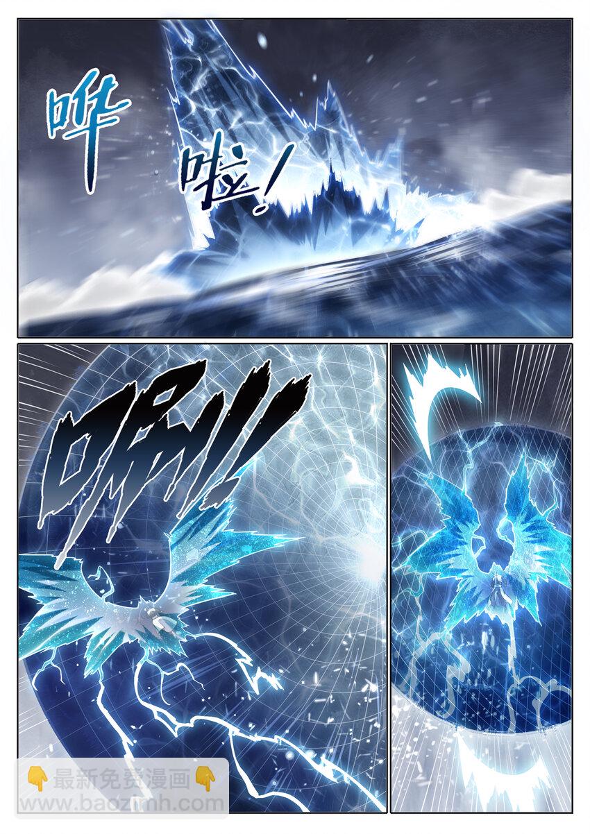 🍵百炼成神 第1025话 四面楚歌 第7页